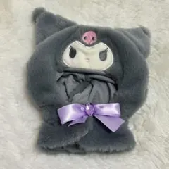 サンリオ　クロミ　ぬいぐるみコスチューム　ぬい服　15センチ バッグなし