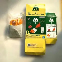 モスバーガー一番くじ　ハンコスタンドのサムネイル