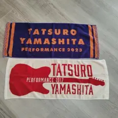 山下達郎 ライブタオル 　2枚セットのサムネイル