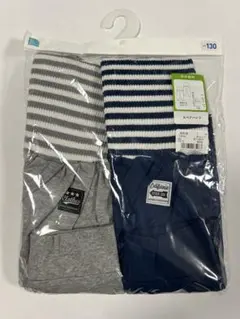 腹巻付きパンツ 130サイズ グレー ネイビー2枚組