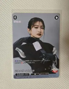 ビルディバイド 櫻坂46 小島凪紗 プロモ PR - メルカリ