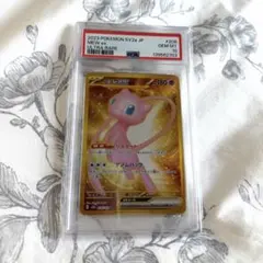 2026年最新】ミュウur psa10の人気アイテム - メルカリ