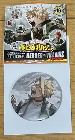 僕のヒーローアカデミア 原画展 コレクション缶バッジ 上鳴電気