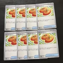 ポケモンカード　なかよしポフィン　8枚