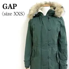 00s OLD GAP 3WAY モッズコート ボアライナー ファー XXS