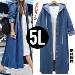 レディース春秋　デニムジャケット5L 大きいサイズ　オールインワン