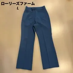 ローリーズファーム　パンツ　レディース