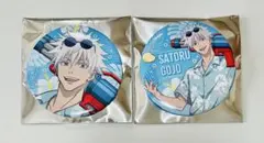 呪術廻戦 ドンキホーテ 海ver 五条悟 缶バッジ