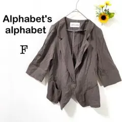 【アルファベッツアルファベット】七分袖 ジャケット 薄手 カジュアル オシャレF