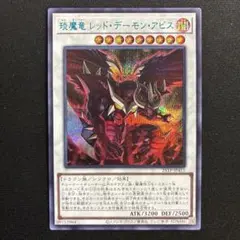 2026年最新】赤シクの人気アイテム - メルカリ