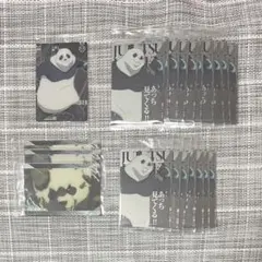 呪術廻戦 ウエハース パンダ 21枚セット