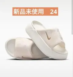 ナイキ カーム エレベーション　ウィメンズスライド