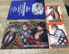 ヒプムビ　映画特典　オオサカ　ヒプマイチップス2