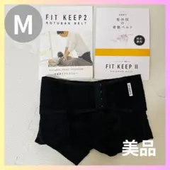 【新品未使用】FIT KEEPⅡ Mサイズ 骨盤ベルト　骨盤矯正産後 骨盤ベルトのフィットキープ2(Fitkeep) | CLOVERC ONLINE SHOP