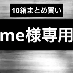 me様専用【手袋】のサムネイル