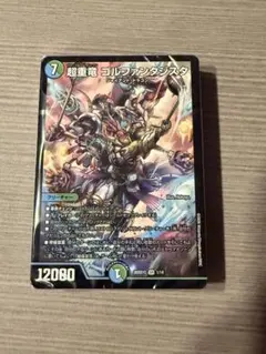 地上戦は最強！水自然ジャイアントデッキ【青緑ジャイアント】ゴルファンタジスタ