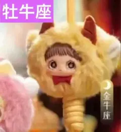 ☺︎♡様 リクエスト 2点 まとめ商品