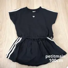 100cm セットアップ　キュロットスカート