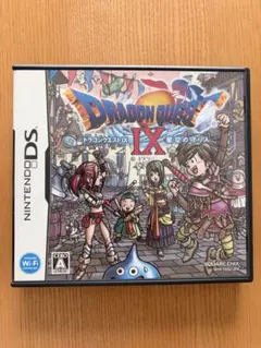 ドラゴンクエストIX 星空の守り人 任天堂DS用ソフト動作確認済