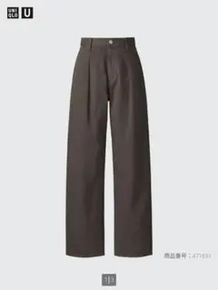 ユニクロ　UNIQLO U ブラック デニム　タックパンツ　ワイド　ブラウン