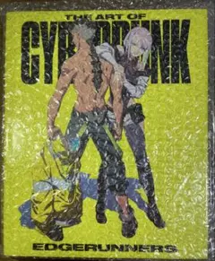 新品未開封】THE ART OF CYBERPUNK: EDGERUNNERS - メルカリ
