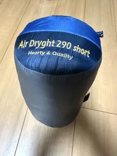 パ*ュ様 Air Dryght 290 寝袋 isuka イスカ 製品 - ISUKA - イスカ 寝袋・シュラフの専門メーカー -
