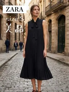 【セール】ZARA プリーツワンピース　黒　Sサイズ