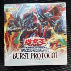 値下げ中シュリンク付き遊戯王 BURST PROTOCOL 2BOXセット - メルカリ