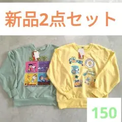 新品未使用 スヌーピー 長袖 トレーナー スウェット 150 peanutsのサムネイル