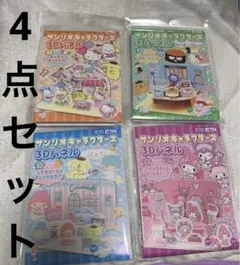 Item thumbnail for item ea19ae60-2cb6-4206-9a03-7365828720ee