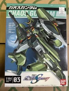 Item thumbnail for item fa5e556f-d6b3-41f5-b2d2-17a8c395f6ea