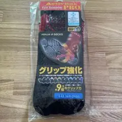 Activital Foot Supporter PRO L-LL レッドのサムネイル