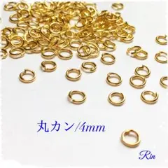 森【プロフ必読】様 リクエスト 4点 まとめ商品