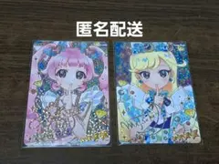 アイプリカード　サイン　2枚セット