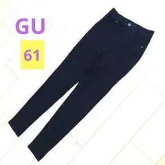 【美品】GU 　ウルトラストレッチスキニージーンズ　デニム ブラック 61