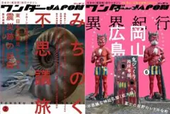 Item thumbnail for item 2ed2dabd-9a11-48ef-aa87-18f2a32e186f