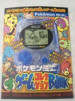 ポケモンミニ ソフト3本 Nintendo Pokémon mini - メルカリ