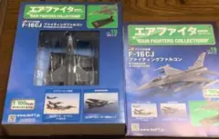 2026年最新】エアファイターコレクションの人気アイテム - メルカリ