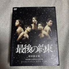 dvdbox