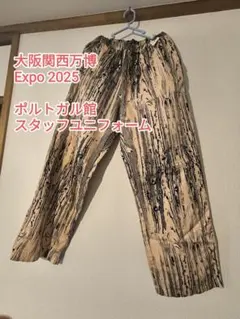 万博ポルトガル館スタッフユニフォーム 万博ポルトガル館スタッフユニフォームユニセックス - メルカリ