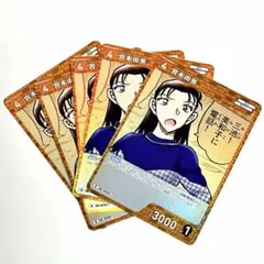 名探偵コナン　宮本由美　コナンカード　　R TCG 交錯する刃　新たなる謎