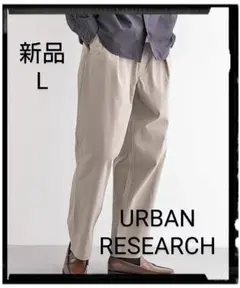 【新品】WIDE ST TWILL UTILITY PANTS