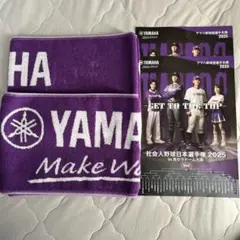 週末限定SALE★ヤマハ 社会人野球 タオル 2枚セットのサムネイル