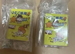 サンリオ　いちご新聞　ガチャ　豆本　キキララ