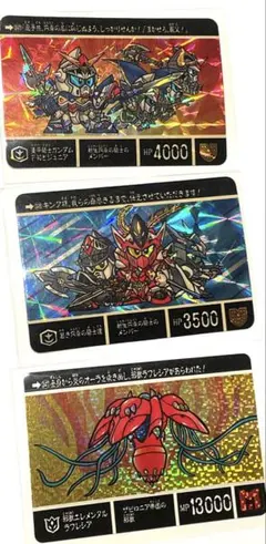 【円卓の騎士】SDガンダム外伝 カードダス キラセット