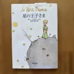 文庫本 文学・小説