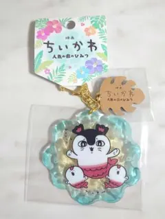 映画ちいかわ 人魚の島のひみつ 水面アクリルキーホルダー セイレーンと人魚