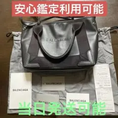 美品　BALENCIAGA バレンシアガ ネイビーカバス XS ブラック レザーのサムネイル