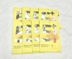 ナンバーズイン5番白玉グルタチオンCふりかけマスク8枚セット