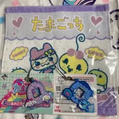 たまごっち 一番くじ ハンドタオル&ラバーチャーム 3点セット